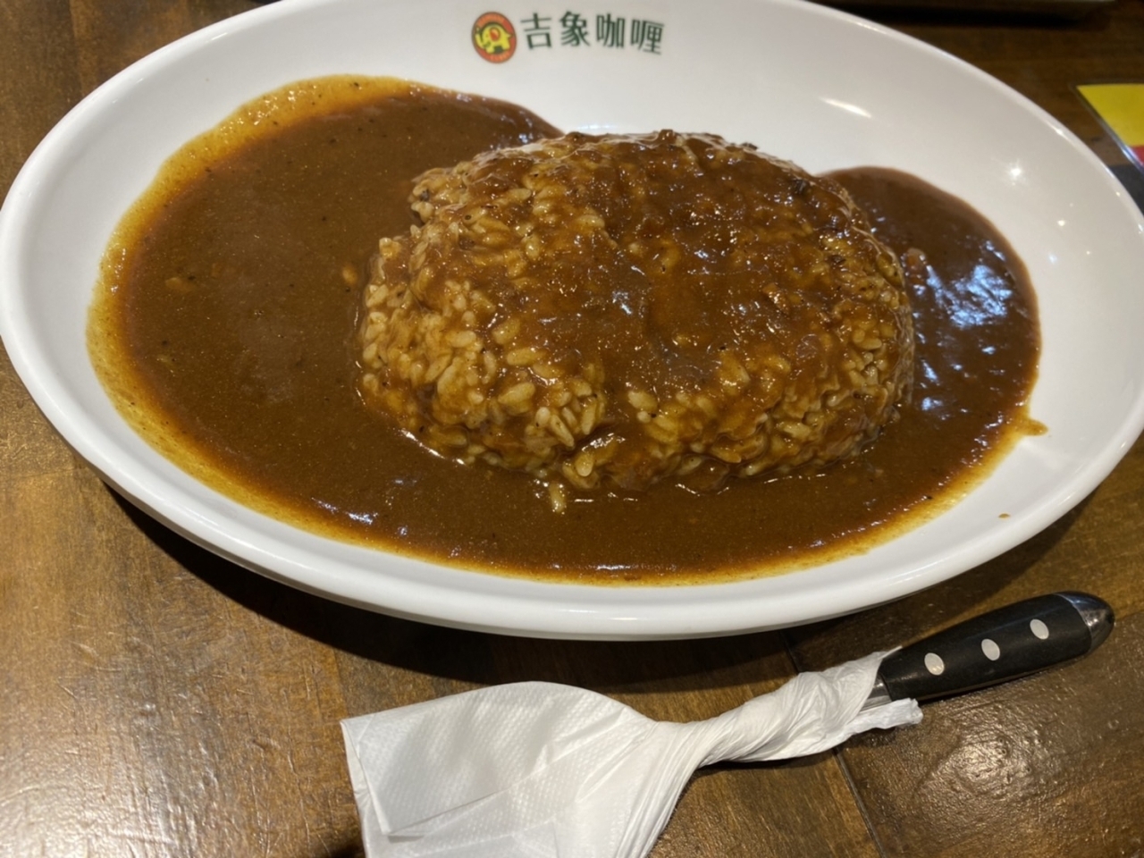 吉象カレー さんで絶品lunch 京都市南区 東九条 ランチの王様 21 まいぷれ京都西京区 南区 まいぷれ 京都市西京区 南区