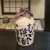 吉四六 ボトル（麦）