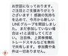 「偽アカウントにご注意！公式Instagramのなりすまし被害が発生しています」