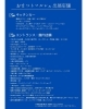 みん様確認用☺︎ウッドバーニング 積もる 