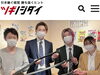 「堀切『有限会社長沢ベルト工業』さんが朝日新聞社 中小企業企業メディア「ツギノジダイ」に掲載されました！（2022年6月14日）」