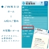 お見舞いメールをご活用ください 医療法人青鳳会 美摩病院のニュース まいぷれ 吉野川市 阿波市 お見舞いメールをご活用ください 医療法人青鳳会 美摩病院のニュース まいぷれ 吉野川市 阿波市