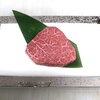 きたかみ牛シャトーブリアン（100g～）