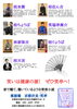 葉月寄席出演者（2024年8月）「芸歴30周年！　8月25日　京都伏見・笑亭　葉月寄席　桂米紫ひとり会！　」