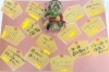 「今年も宜しくお願い申し上げます！」