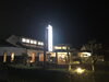 外壁を新しくした後の夜景です。「春分の日ですね！歓送迎会・お花見は　あがわで！」
