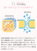潤い・透明感あふれる素肌へ「クレンジングで肌は変わる！」