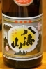 新潟 清酒 八海山「旨い燗酒飲み比べ 和酒&ワイン便り Vol.11 」