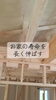 「9月19日(土)・20日(日)開催｜家づくり個別相談会のご案内」