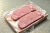 有限会社肉の牛善 牛善黒 黒ハンバーグ A5ランクサーロイン 他4種 ふるさと納税で日本を元気に 野田市 まいぷれ 野田市
