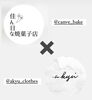 「コラボイベントのお知らせ！」