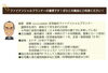 「12/10(土）10時からインスタライブやります！」