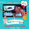「🥎上野由岐子選手ソフトボール体験会‼️」