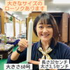 「ハロウィンに٩(๑❛ᴗ❛๑)۶斐川町　仏壇」