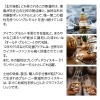 「オールド・プルトニー」は日々の食卓にも 合わせやすい、万能型のハイランドモルトです。「⭐【父の日のプレゼントに】バーボン樽による12年の長期熟成が生む 潮風と樽香が融合した独特のフレーバー OLD PULTENEY AGED 12 YEARS オールド プルトニー 12年」