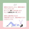 ドローイン「下腹部ぽっこり　骨盤底筋に　ドローイン　寝ながら簡単３セット【女性専用24Hジム＆セルフエステ】」