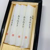 「(」´ﾛ`)｣神徒さんへの進物入りました☆斐川町 仏壇」