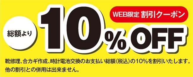 「美和ロック社PRシリンダーも、GOAL社グランV(GV24)の合鍵もお任せください！」