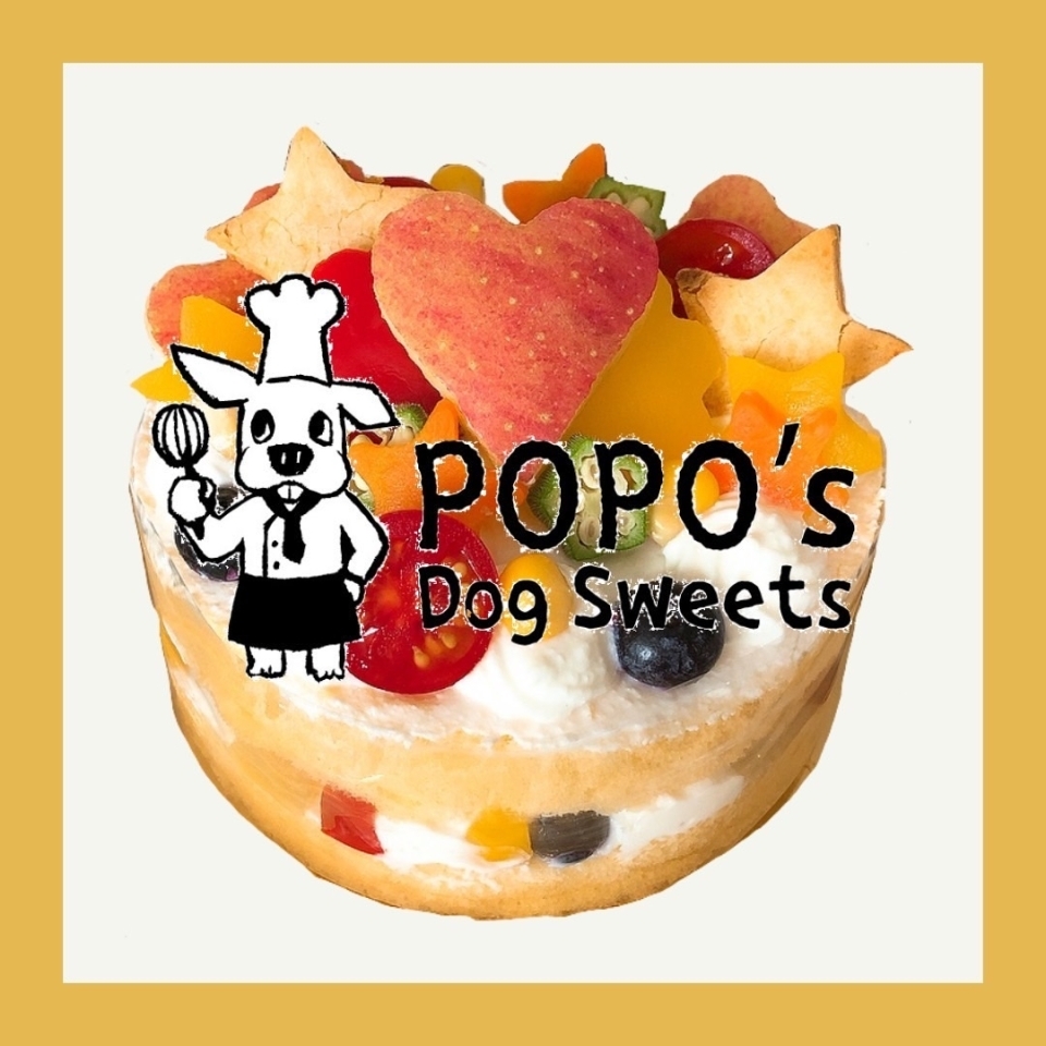 千歳市勇舞 Popo S Dog Sweets Newオープンのお店 まいぷれ 千歳 恵庭