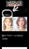 ヤスエホームページ　メニュー「治療後のデリケートな髪に、新しい希望を。医療用髪の復活回復トリートメント体験を動画で」