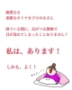 寝ていて、足がつる人は…「【痛い！】夜中、足がつった！」