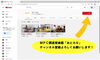 「YouTube☆チャンネル登録お願いします♪」