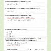 実際にお客様にご記入いただいたアンケートです♪「お客様の声📣✨【大分市東大道 / 整体 / 腰痛 / 肩こり / 骨盤調整 / 頭痛 / めまい / 不眠症 / 自律神経 / 姿勢調整 / 筋膜 / パーソナル】」