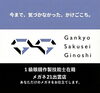 その他の専門店ならではの商品もお気軽にご相談下さい「ご相談の多い調光レンズ|眼鏡士の感想|紫外線・眩しさ対策に」