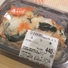カツ丼