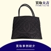 シャネル「マトラッセ ＆ 復刻トート」買取｜横浜市青葉区