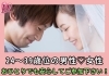 「5月28日《西条》♡お席あります♡ ピアチェーレの婚活パーティー♡」