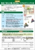 第6回 坂の上の雲 のまち松山 サイクルロゲイニング大会 参加者募集 参加型イベント情報 松山 伊予 東温 松前 砥部 まいぷれ 松山 伊予 東温 松前 砥部