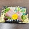 カンパチの刺身「【5月12日】樹齢300年の巨木が見守る店。初夏の「黒酢炒め」と豪華会席膳 🍱🌳」