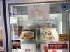 「濃厚味噌ラーメンが入りました🍜【全国のうまいもの、冷凍食品、冷凍中華、冷凍ラーメン、冷凍餃子、冷凍ピザ、冷凍デザート】」