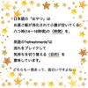 みんな大好きおやつタイム「リフレッシュの時間を楽しみましょう！」