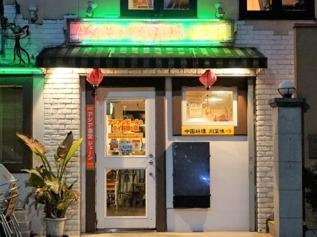 船橋駅から歩いてすぐ ディナーにオススメのお店まとめ 船橋のおすすめグルメ まいぷれ 船橋市 船橋駅から歩いてすぐ ディナーにオススメのお店まとめ 船橋のおすすめグルメ まいぷれ 船橋市