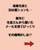 あなたのデジタルライフを応援「生徒さんからのメールに爆笑！🤣 生成AIで夢を叶える魔法のレッスン✨」
