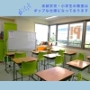「Giggle Assist川口【川口の総合学習塾】」