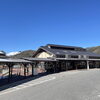 「道の駅木曽福島 PayPayクーポン配信中！(2/29まで)」
