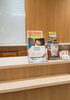 ポートスクエア「中央保健福祉センター・・・養育里親説明会開催！　子どもが家庭で育つ機会を　千葉事務所　都賀駅徒歩５分」