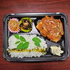 魚野菜甘酢あんかけ弁当「10月5日のお弁当」