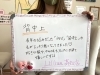 「ホームページに新たな「お客様のお声ボード」が掲載されました！」