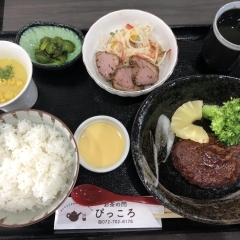 『お茶の間ぴっころ』でいただくまごころのこもったお昼ご飯♪