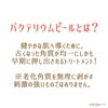 「夏のゆらぎ肌にスペシャルケアを♡【宮崎 肌老化 紫外線対策 バクピー lihi】 」