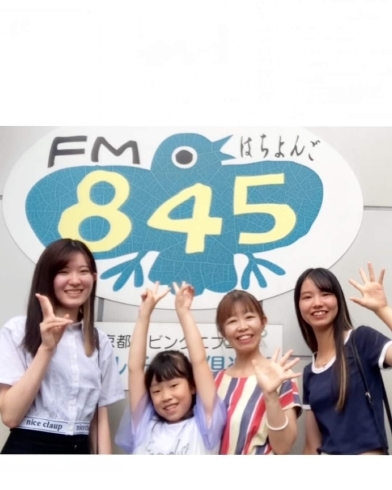 「【FM845】今回は子どもたちと一緒にラジオ出演しました📻」