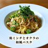 オイルソース(鳥ミンチとオクラの和風)「🍝大野城パスタランチ🍝」