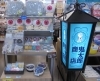 「店内に巨大鬼太郎が登場！特設コーナーでぬいぐるみ＆クッション展開中」