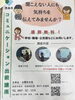 「〈手話を学ぶ〉西条市コミュニケーション出前講座へ行ってきました！　いしだ鍼灸整骨院さんから広がる手話の輪 ✨」