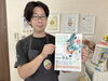「【区外情報】奥戸『旬鮮市場楓』宇田川店長も出演❗️入場無料 ザ・スペシャルまさみバンドショー34［2025年9月6日（土）13時開場・13時30分開演・東部フレンドホール（江戸川区瑞江・瑞江駅徒歩1分）主催 鈴木眞佐巳 氏］」