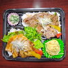 豚生姜焼き＆焼き肉弁当「1月27日のお弁当」